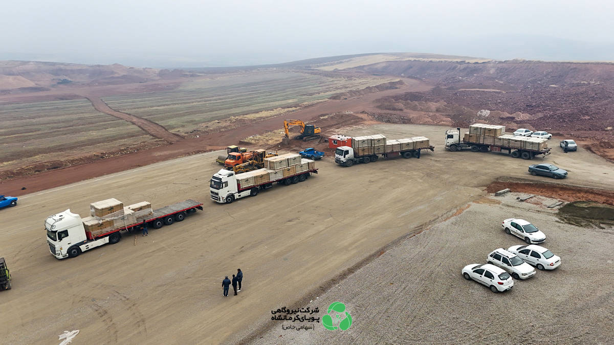 ورود حجم عظیمی از پنل‌های خورشیدی به کارگاه نیروگاه پویای کرمانشاه
