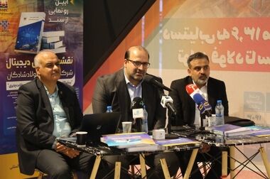  تقدیر از کارکنان ارائه دهنده مقاله در سمپوزیوم فولاد ۱۴۰۳ کیش