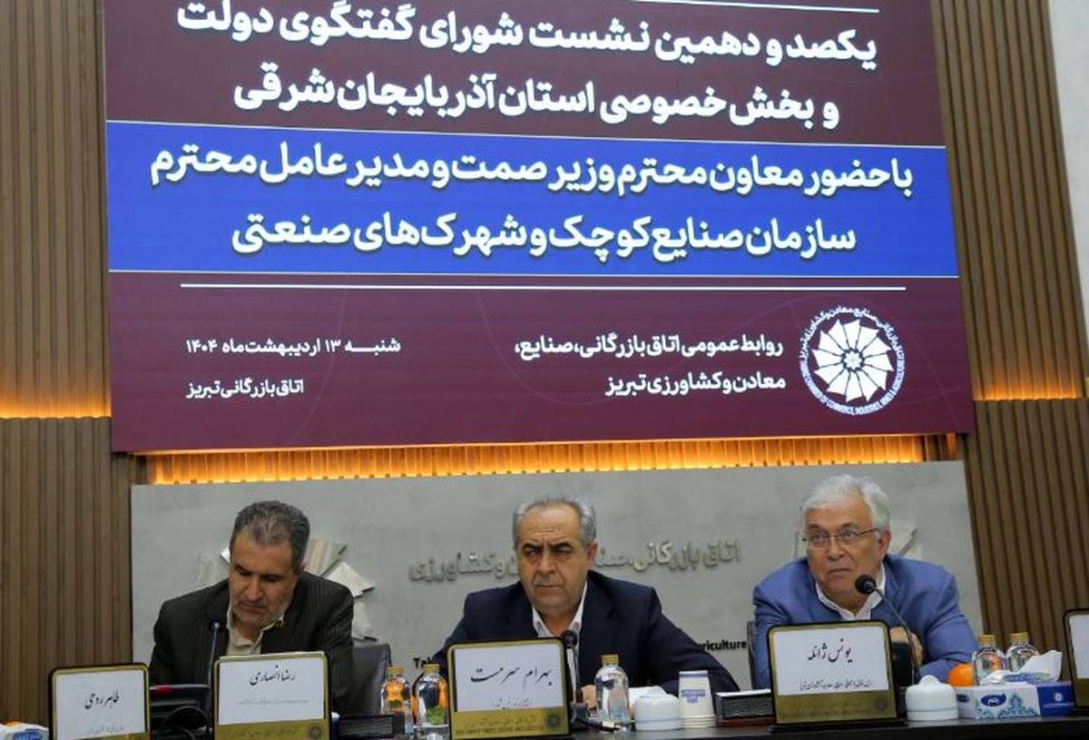 حمایت از توسعه نیروگاه‌های خورشیدی برای رفع ناترازی‌ انرژی