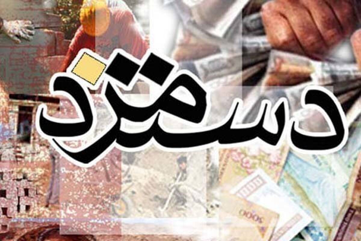 احتمال افزایش حقوق کارگران بالاتر از نرخ تورم/ اعلام رسمی رقم سبد معیشت تا ۱۰ روز آینده
