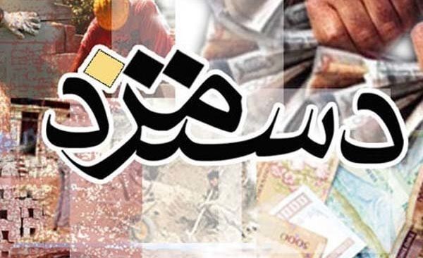 احتمال افزایش حقوق کارگران بالاتر از نرخ تورم/ اعلام رسمی رقم سبد معیشت تا ۱۰ روز آینده