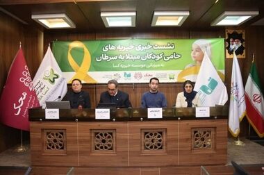 تفاهنامه میان محک و دبیرخانه جایزه سالانه هوش مصنوعی ایران امضا شد