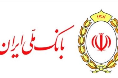 برگزاری مسابقه «پیامی برای پدر» در پیام‌رسان بله