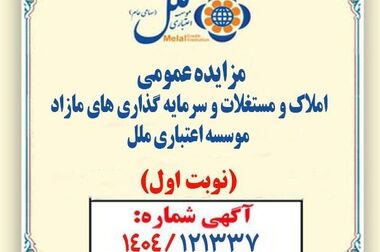 جنایت صهیونیست‌ها سندی دیگر بر چهره واقعی رژیم اشغالگر است