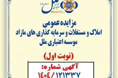 جنایت صهیونیست‌ها سندی دیگر بر چهره واقعی رژیم اشغالگر است