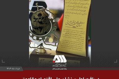  اولین جشنواره مدیریت استعداد «تج» با معرفی آثار برگزیده به کار خود پایان داد