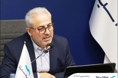 هم‌اندیشی مدیران و روسای ادارات بیمه سینا برگزار شد