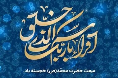 قدردانی بانک پارسیان از بانوان سپرده‌گذار با جوایز ارزشمند