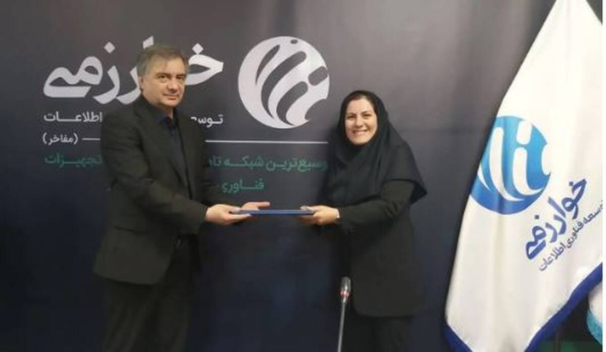 گامی نو در راستای توسعه راهبردی؛ انتصاب سرپرست معاونت بازرگانی شرکت توسعه فناوری اطلاعات خوارزمی