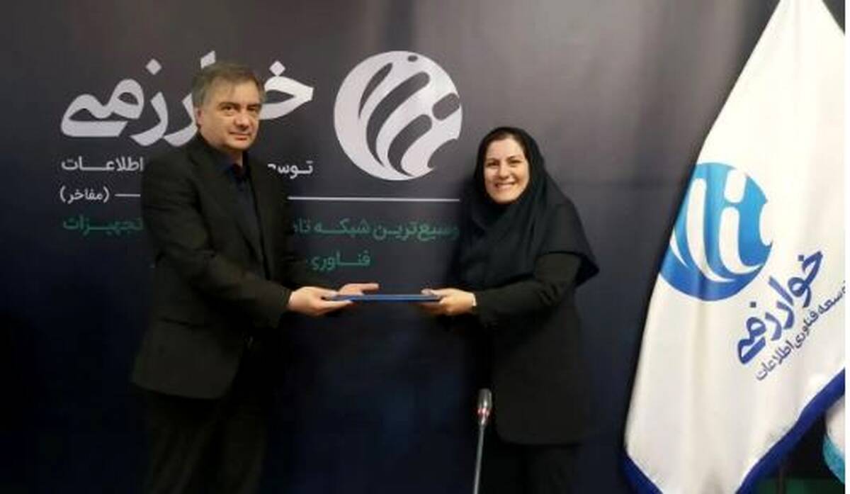 گامی نو در راستای توسعه راهبردی؛ انتصاب سرپرست معاونت بازرگانی شرکت توسعه فناوری اطلاعات خوارزمی