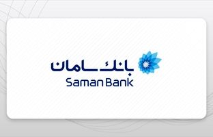 رشد 86 درصدی سود خالص بانک سامان