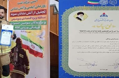 رشد ۴۱ درصدی درآمد عملیاتی بوعلی/ غول آروماتیک ماهشهر در ۹ ماه بیشتر از یک سال، سود ساخت