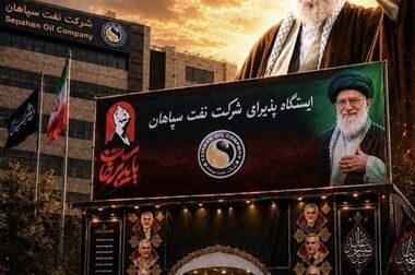 شگفتی سهامداران از رشد ۷۹۴ درصدی سود نفت سپاهان در بهار ۱۴۰۵