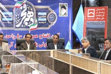پیام مدیرعامل بانک مسکن به مناسبت فرارسیدن هفته بانکداری اسلامی