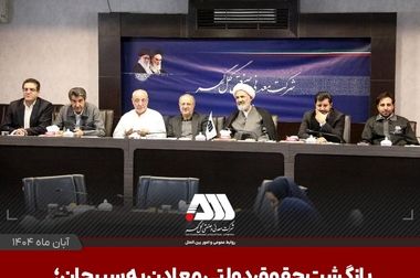 ساختار دارایی ها و بدهی های شرکت معدنی و صنعتی گل گهر

