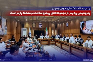 تجلیل از جهادگران عرصه تولید در پتروشیمی پردیس/ قنبریان: قدردان ایستادگی کارگران در شرایط سخت هستیم