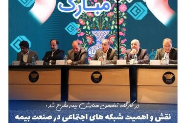 دستورالعمل موارد الزام به توقیف وسایل نقلیه موضوع تصادفات رانندگی و نحوه ترخیص آن‌ها ابلاغ شد