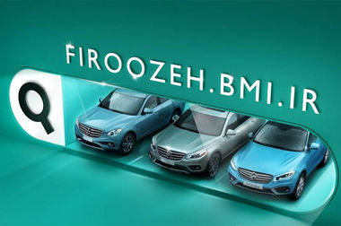 نجارزاده در مراسم افتتاح شعبه کاشان: آیین نامه تامین مالی صنعت نساجی تا دو هفته آینده ابلاغ می شود