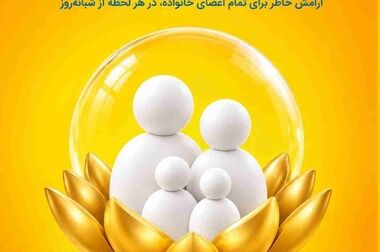 بیمه پاسارگاد موفق به دریافت تندیس بلورین سطح ۲ جایزه بین‌المللی مدیریت دانشی KM۴D شد