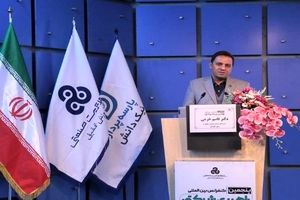 جایزه ملی حاکمیت شرکتی راه‌اندازی می‌شود