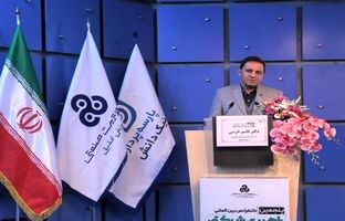 جایزه ملی حاکمیت شرکتی راه‌اندازی می‌شود