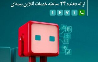 معرفی قابلیت‌های جدید وب‌اپلیکیشن دِی‌دار