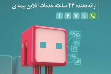مدیریت بیماری با بیمه درمان تکمیلی بیمه دی
