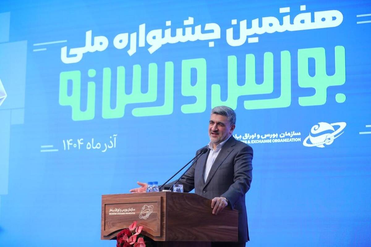 نقش رسانه‌ها در رفع عدم تقارن اطلاعاتی بازار سرمایه/ رسانه‌ها در ارتقای کارایی بازار اثرگذارند