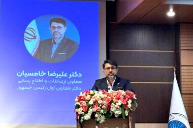پیام مدیرعامل بیمه ایران به مناسبت سالروز بازگشت آزادگان