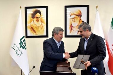 نخستین سند برنامه جامع راهبردی بانک قرض‌الحسنه مهر ایران رونمایی شد