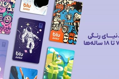 هدیه شما به حساب مهربانی نشست