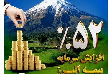 حرکت در مسیر تولید و اشتغال زایی، نقشه راه البرز است