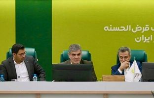 برنامه جامع راهبردی، محور انسجام و چابکی بانک قرض‌الحسنه مهر ایران است