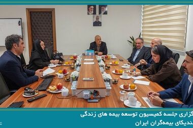 برگزاری جلسه شورای معاونین فنی سندیکای بیمه‌گران ایران