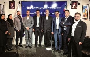 رونمایی از نخستین سامانه جامع سرمایه‌گذاری بانکی اختصاصی ذی‌نفعان گروه فولاد مبارکه