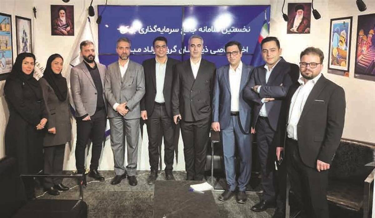 رونمایی از نخستین سامانه جامع سرمایه‌گذاری بانکی اختصاصی ذی‌نفعان گروه فولاد مبارکه