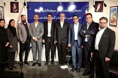روشنایی برای خانواده فولاد مبارکه