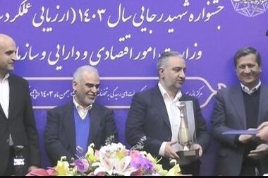 اگزیم بانک ایران ظرفیت تبدیل به بانک هوشمند را دارد