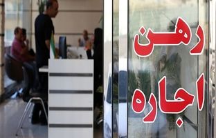 ممنوعیت اجاره‌نشینی اتباع غیرمجاز؛ چالش‌ها و پیامدهای اقتصادی در بازار