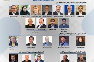 برگزاری دوره آموزش تخصصی بیمه‌های باربری در کشور ترکیه