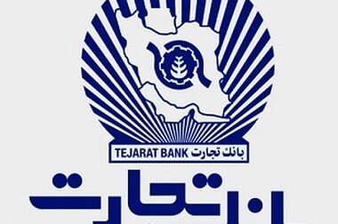 درج اوراق مرابحه شرکت داروسازی دکتر عبیدی در بورس تهران