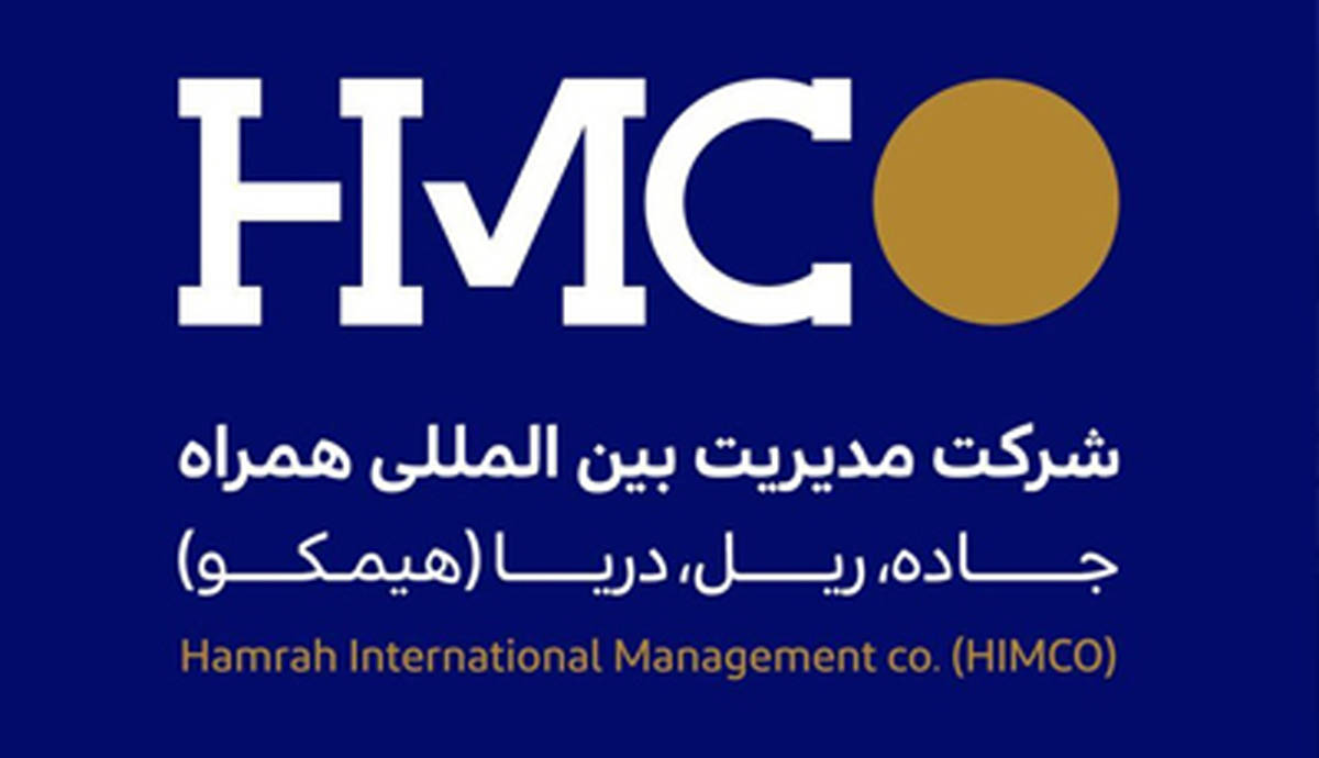 احداث پایانه مکانیزه مواد معدنی در بندر شهید رجایی تا سال ۱۴۰۴ به بهره‌برداری می‌رسد