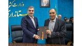 امضای تفاهم‌نامه همکاری بین شرکت سنگ‌آهن مرکزی و بانک قرض‌الحسنه مهر ایران / پرداخت تسهیلات به کارکنان سنگ آهن ادامه می یابد