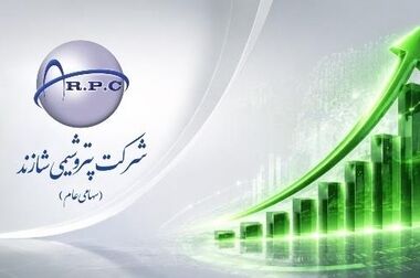 مهر تایید سهامداران پای کارنامه درخشان شاراک