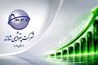 پتروشیمی شازند؛ ژنرال ۵ ستاره صنعت پتروشیمی