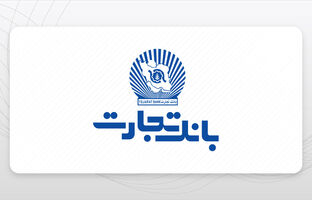 بانکداری در مسیر سودآوری؛ نقش تجارت در رشد درآمد سهامداران 