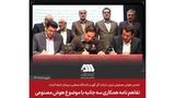 انجمن هوش مصنوعی ایران، شرکت گل گهر و دانشگاه صنعتی سیرجان امضا کردند /  تفاهم نامه همکاری سه جانبه با موضوع هوش مصنوعی