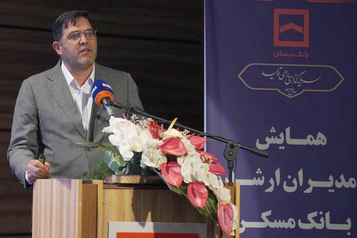 جذب حداکثری منابع برای تحقق اهداف اعتباری بانک مسکن در سال ۱۴۰۴