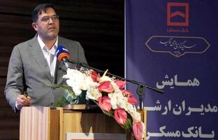 جذب حداکثری منابع برای تحقق اهداف اعتباری بانک مسکن در سال ۱۴۰۴