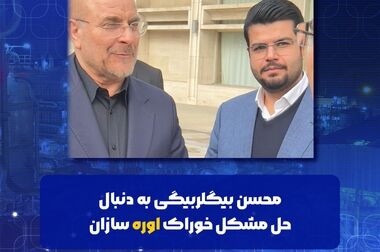 کاهش هزینه‌های تولید پتروشیمی هنگام، با طرح نوآورانه احداث تصفیه‌خانه چندمنظوره